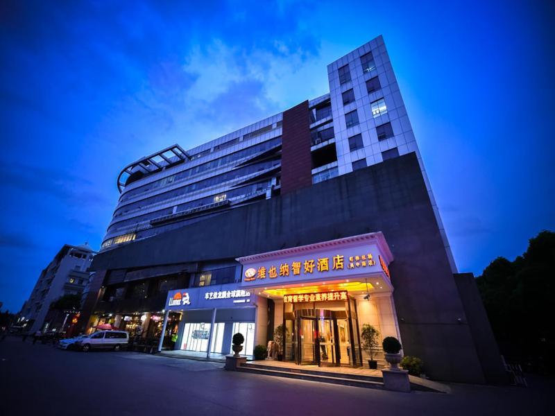 Vienna Classic Hotel Shanghai Hongqiao Airport Wuzhong Road 외부 사진